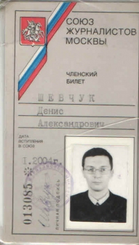 Награда юриста